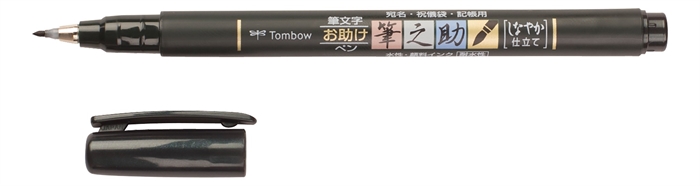 Tombow Marker Fudenosuke soft sort